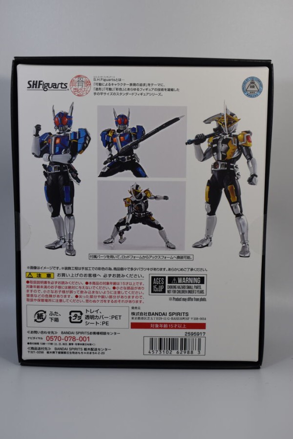 S.H.Figuarts真骨彫仮面ライダー電王 ロッドフォーム／アックスフォーム S.H.Figuarts（真骨彫製法） 仮面ライダー電王 ロッドフォーム