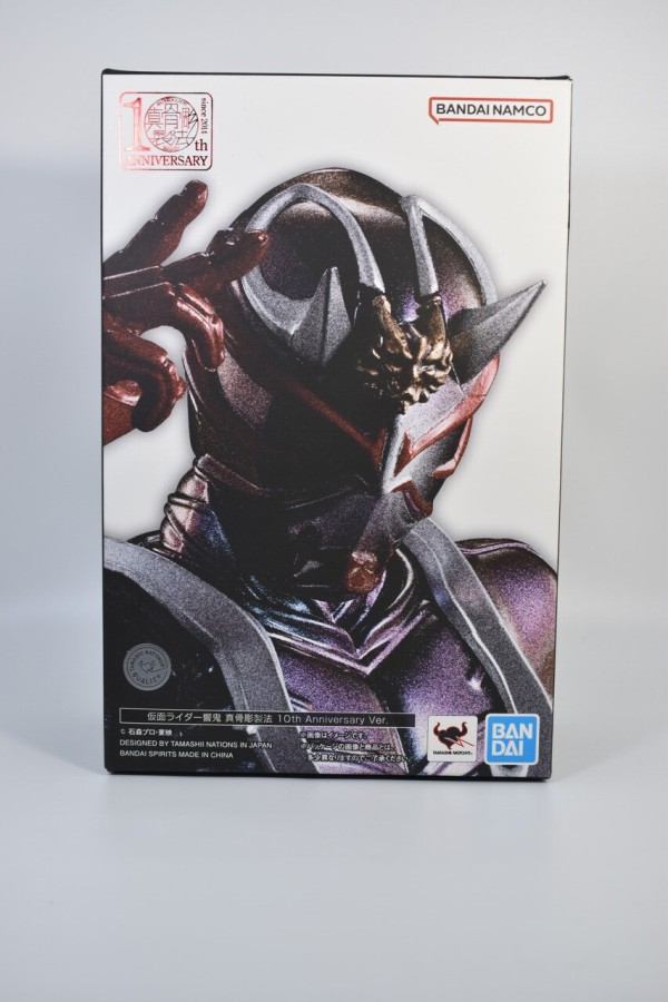 仮面ライダー響鬼　真骨彫　10th 事後CTM抽選販売】S.H.Figuarts（真骨彫製法）仮面ライダー響鬼