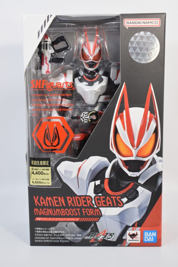 Boost Magnum Armor | B-Daman Wiki | Fandom