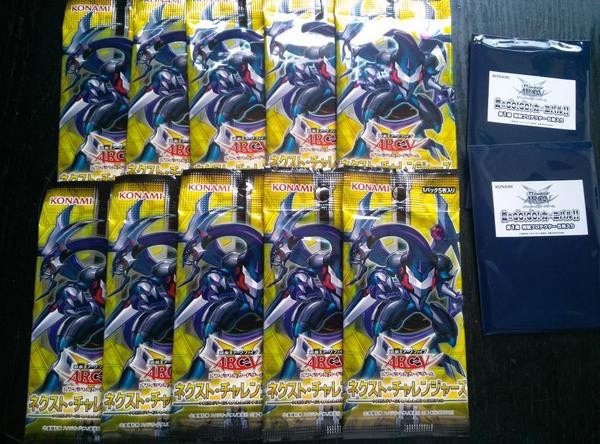 遊戯王アークファイブ ネクストチャレンジャーズ開封 : HERO大好きの