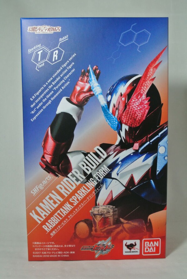 S.H.Figuarts 仮面ライダービルド ラビットタンクスパークリング