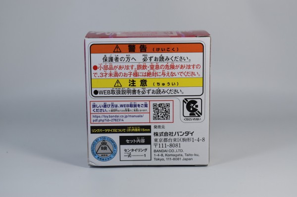 DXセンタイリング ゴジュウジャーシアターGロッソver. レビュー