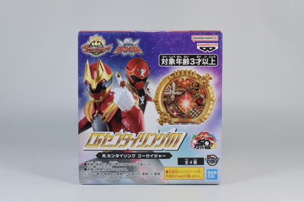 CGセンタイリング01/02 レビュー : ハニワの玩具部屋