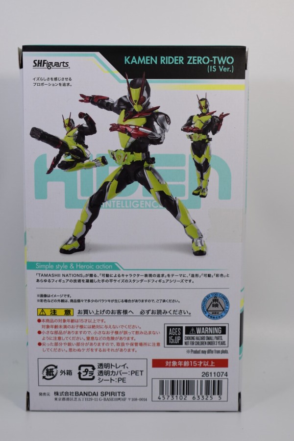 SHフィギュアーツ 仮面ライダーゼロツー　イズver ガヴ レビュー】S.H.Figuarts 仮面ライダーゼロツー (イズVer.)