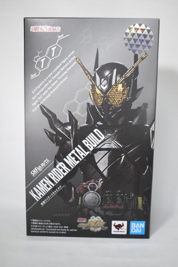 S.H.Figuarts仮面ライダーメタルビルド　未開封品 S.H.Figuarts 仮面ライダーメタルビルド | 魂ウェブ