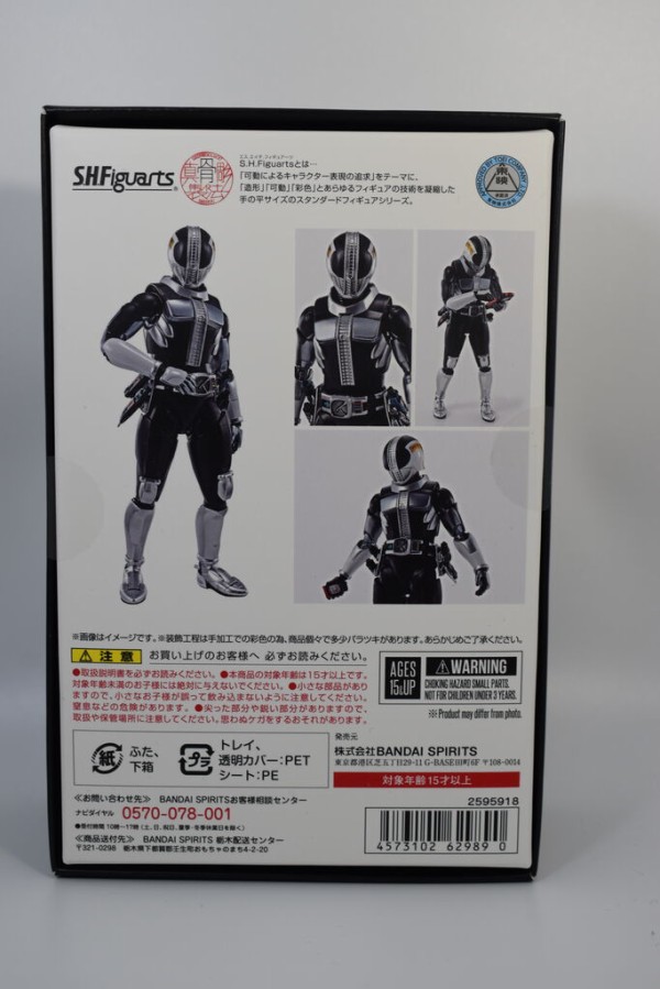S.H.Figuarts 仮面ライダー電王 プラットフォーム（ケータロスVer