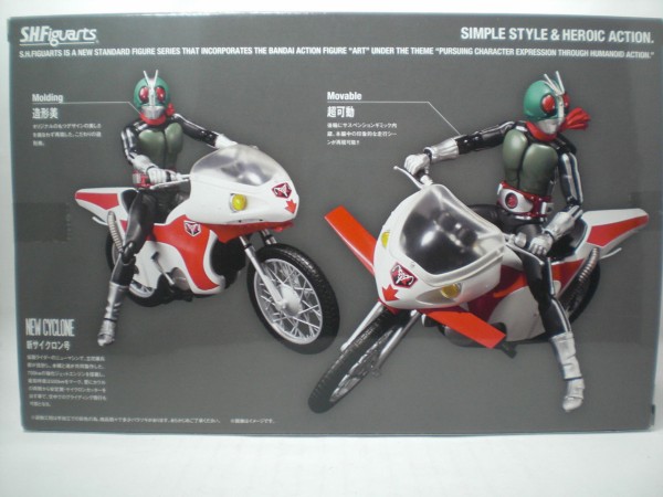 S.H.Figuarts 仮面ライダー新一号＆新サイクロン号セット