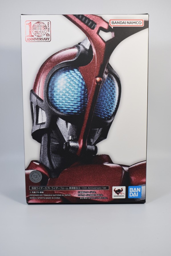 S.H.Figuarts 仮面ライダーカブト ライダーフォーム（真骨彫製法