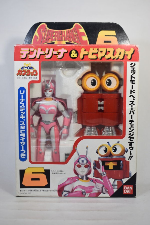 カブタック スーパーチェンジシリーズ 　カブタック・テントリーナ・トビマスカイ カブタック スーパーチェンジシリーズ カブタック・テントリーナ