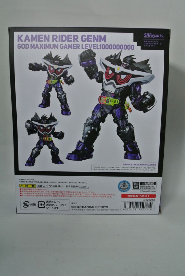 483650935392ゲンム　ゴッドマキシマムゲーマーレベル　シークレット 抽選販売】S.H.Figuarts 仮面ライダーゲンム ゴッドマキシマム