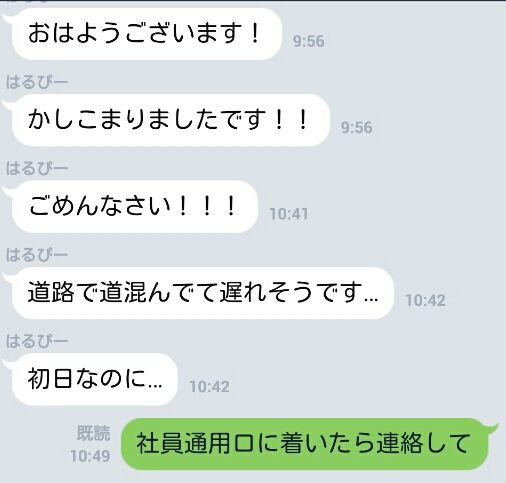 関口はるぴー Hero S Paradiseﾋｰﾛｰｽﾞﾊﾟﾗﾀﾞｲｽ 相模大野 レガロ ｒｅｇａｒｏ