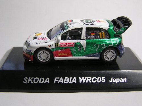 ラリーカーコレクション WRC ラリージャパンスペシャル2004-2005 CM's
