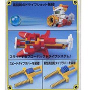 Super B-daman PI System (PI B-daman) : 機械心