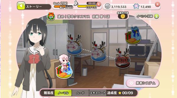 ゆゆゆい 期間限定イベント 進め 雪中クリスマス スタート へたれあいぼりーの遊者部日記