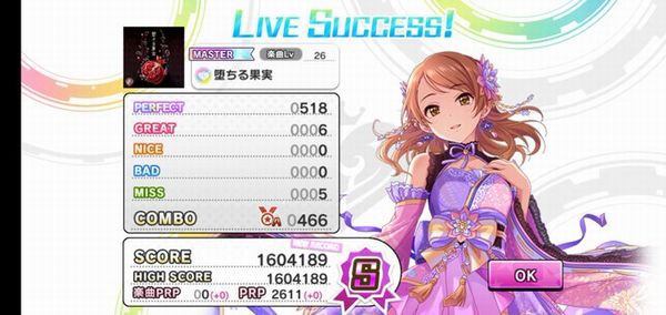 デレステ イベント Live Groove 開催中 ブルアカがべストオブ 21 ユーザー投票部門にノミネート ブルアカに清き一票を へたれあいぼりーのggfr日記 仮