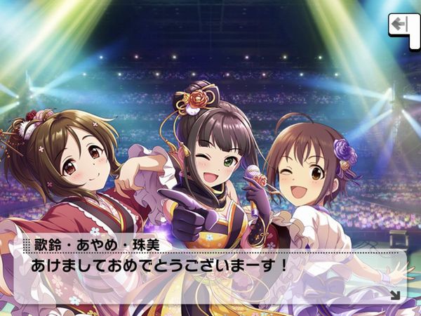 デレステ アズレン イベントおつかれさまでした へたれあいぼりーのggfr日記 仮