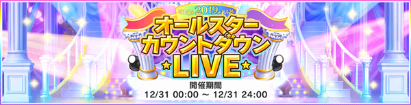 デレステ アズレン イベントおつかれさまでした へたれあいぼりーのggfr日記 仮