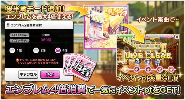 デレステ イベント後半戦 メモリアルガシャ更新とてんこ盛りな期間限定ガシャでジュエルがいくつあっても足らねぇぜ へたれあいぼりーのggfr日記 仮