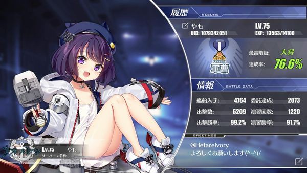 デレステ イベント シンデレラロード は本日まで アズレンはサンディエゴ建造祭り へたれあいぼりーのggfr日記 仮