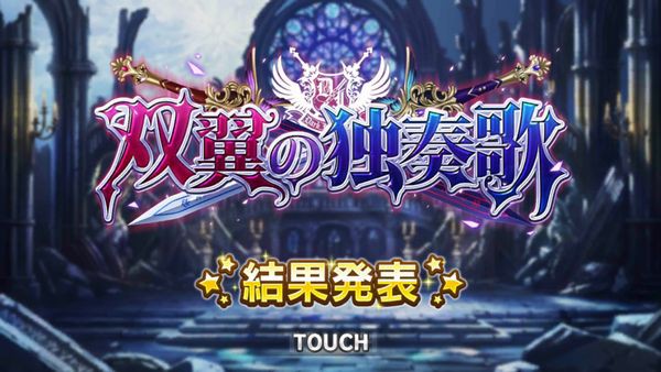 Gジェネfr 緊急クエストlv500到達しました デレステ イベントお疲れ様でした へたれあいぼりーのggfr日記 仮