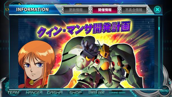 Gジェネre 俺のプルツーがこんなに可愛いにはわけがある へたれあいぼりーのggfr日記 仮