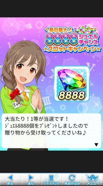 デレステ イベント Live Parade 開催中 モバマス8周年おめでとうございます へたれあいぼりーのggfr日記 仮