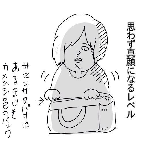 トイザらス福袋の中身大公開 トキヒロのヘタレポ Powered By ライブドアブログ