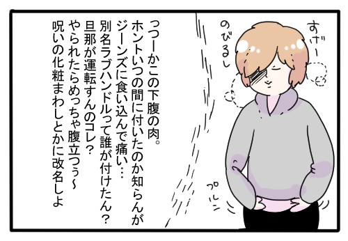 その女 中性脂肪に付き トキヒロのヘタレポ Powered By ライブドアブログ その女 中性脂肪に付き トキヒロのヘタレポ Powered By ライブドアブログ