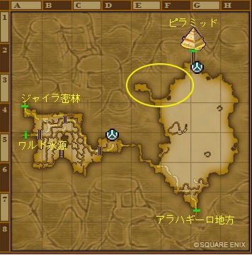 転生狩りは続くよ どこまでも じごくのドアボーイ ドラクエ10居残り組ブログ