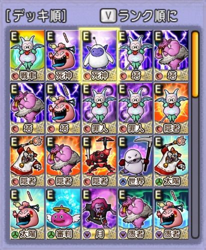 戦う居残り組 邪神2獄の敵はシスコン ドラクエ10居残り組ブログ