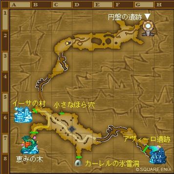 3 3の居残り組キラキラ事情 ドラクエ10居残り組ブログ 3 3の居残り組キラキラ事情 ドラクエ10居残り組ブログ