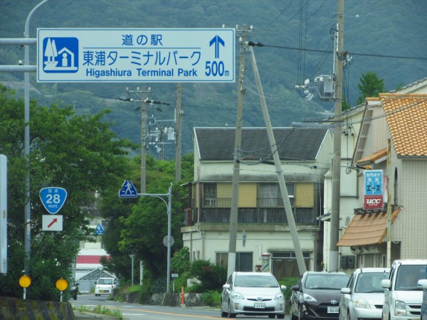 ぶらりへきあちゅ淡路鳴門ドライブ 一生春か秋でいい