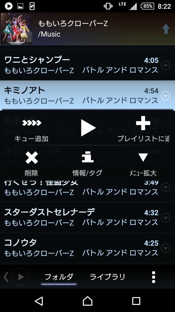 poweramp アルバムアートを表示させない ショップ