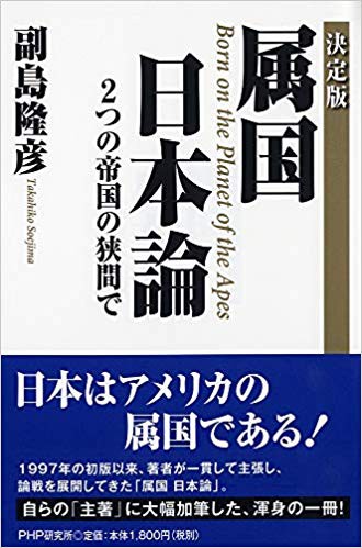 正規取扱店】 副島隆彦の予言者金融セミナー DVD290分 株式投資・金