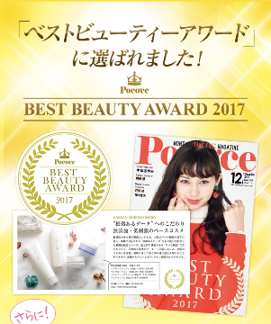 乾燥肌 敏感肌や皮脂などによる顔の赤みを ケアする化粧水 白漢 しろ彩 体のコンプレックス解消サイト 乾燥肌 敏感肌や皮脂などによる顔の赤みを ケアする化粧水 白漢 しろ彩 体のコンプレックス解消サイト