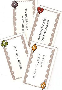 国語学習ゲーム３０！ : 教育について考えるブログ「あげパン」