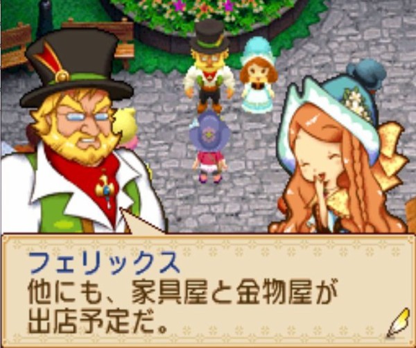 第７回 夏のバザール 風のバザール まきばのおみせ