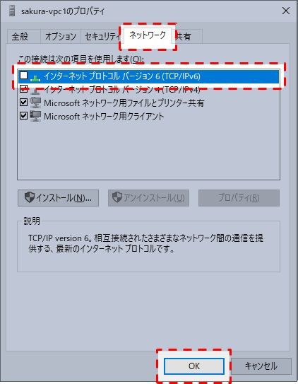 さくらのクラウドにwebクライアントから構成してみる C をもぐもぐ 移動しました