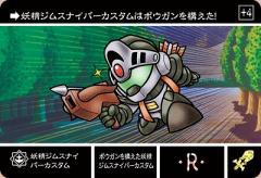 この渋さが良い も っと モルってる この渋さが良い も っと モルってる