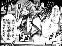 足 舐められました も っと モルってる