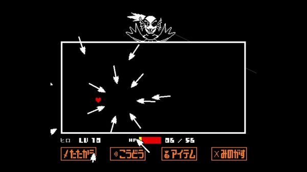 Undertale 02 Gルート Nルート Pルート クリア状況確認とかいろいろ