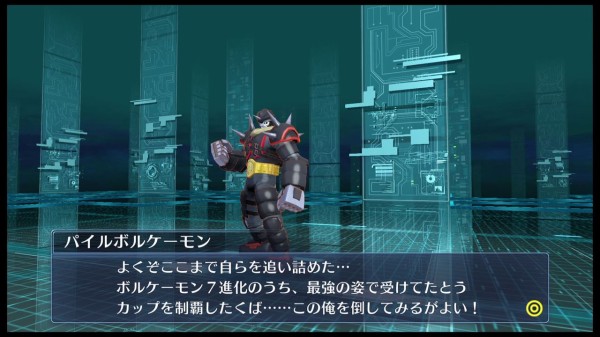 デジモンストーリーcshm 03 クリア後 トロコン クリア状況確認とかいろいろ