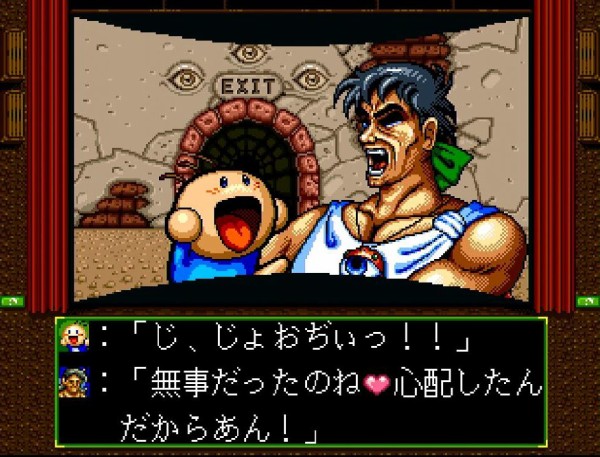 ぐっすんおよよPS版 （～52面で挫折…） : クリア状況確認とか