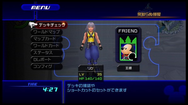 Kh Re Com 02 リク編クリア クリア状況確認とかいろいろ