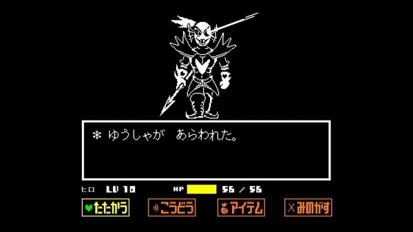 Undertale 02 Gルート Nルート Pルート クリア状況確認とかいろいろ