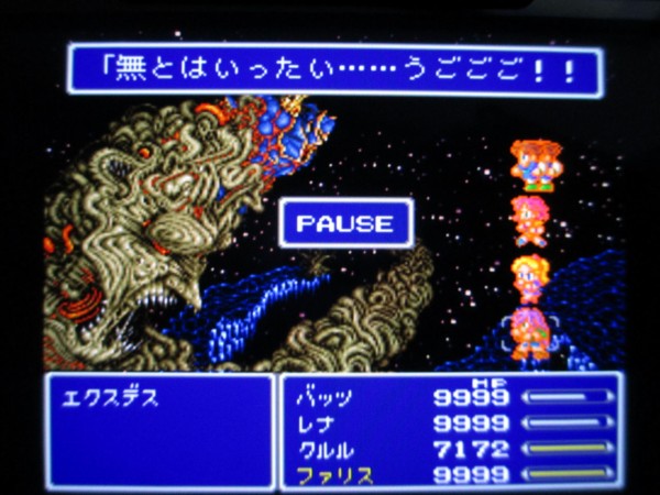 Ff5クリア クリア状況確認とかいろいろ Ff5クリア クリア状況確認とかいろいろ