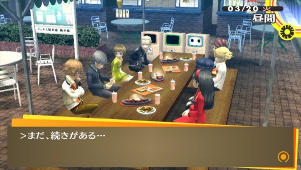 P4g 015 クリア状況確認とかいろいろ