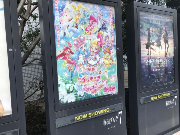 21 10 30 トロピカル ジュ プリキュア映画など クリア状況確認とかいろいろ 21 10 30 トロピカル ジュ プリキュア映画など クリア状況確認とかいろいろ