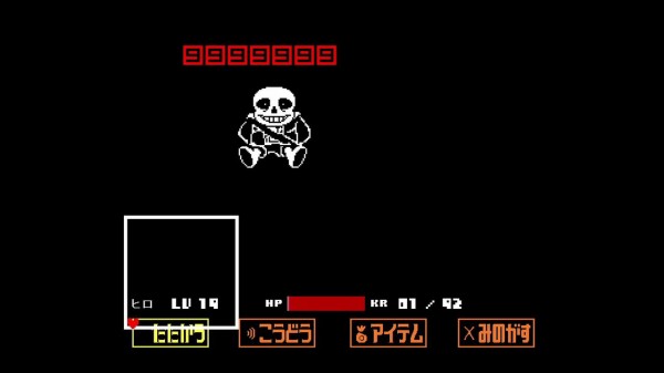 Undertale 02 Gルート Nルート Pルート クリア状況確認とかいろいろ