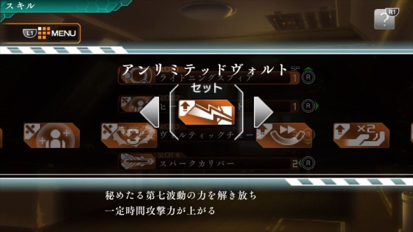 蒼き雷霆 ガンヴォルト 01 初プレイ 無印クリア クリア状況確認とかいろいろ